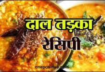 झटपट बनायें अरहर-मलका मिक्स दाल, जानें सबसे आसान तरीका झटपट बनायें अरहर-मलका मिक्स दाल, जानें सबसे आसान तरीका